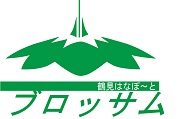 大阪鶴見フラワーセンター　
