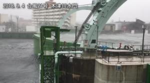 台風第21号木津川水門閉鎖時のようす