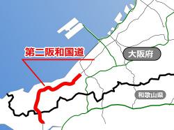 第二阪和国道位置図