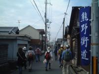 熊野街道