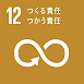 SDGsのロゴ１２
