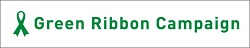 グリーンリボンキャンペーンのロゴです。