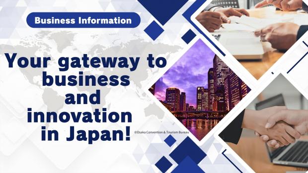 海外向け情報発信事業の画像
