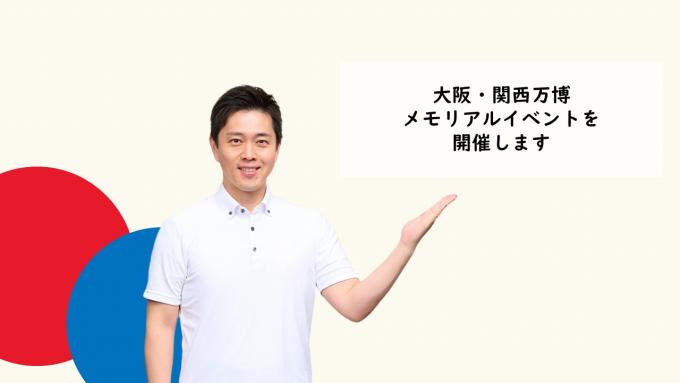 ウェブマガジン９月号知事画像
