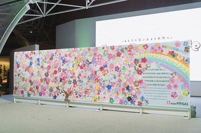 サクラクレパス01