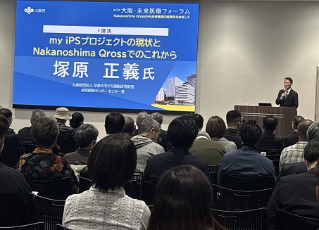 塚原正義氏　講演