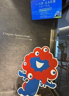 入口のミャクミャクパネルの写真