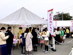 いちごフェスタ2025＠てんしば_写真②