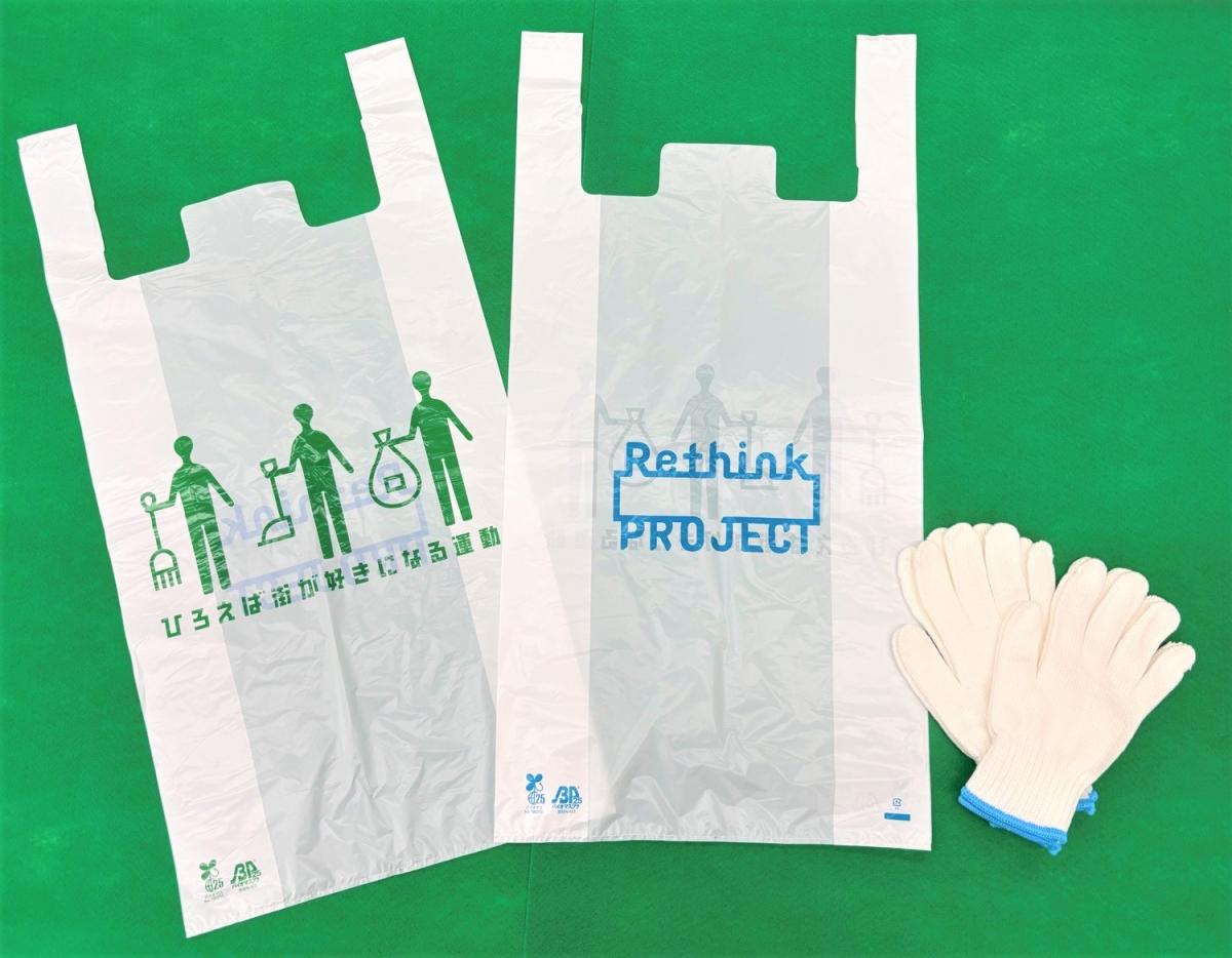 ごみ袋と軍手の写真