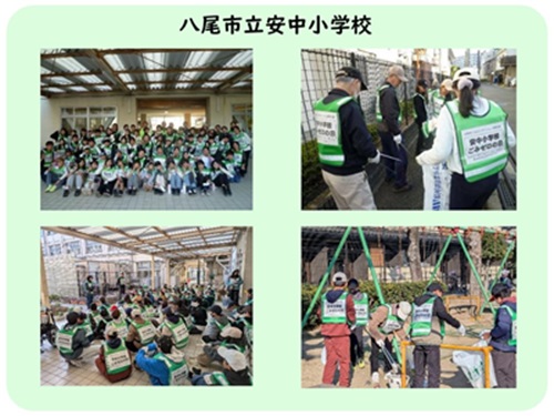 八尾市立安中小学校の清掃活動写真