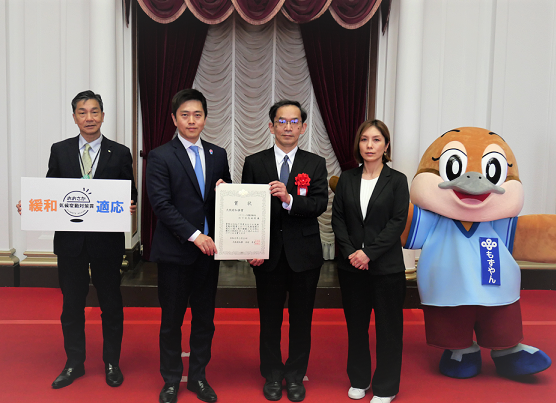 R7適応分野知事賞