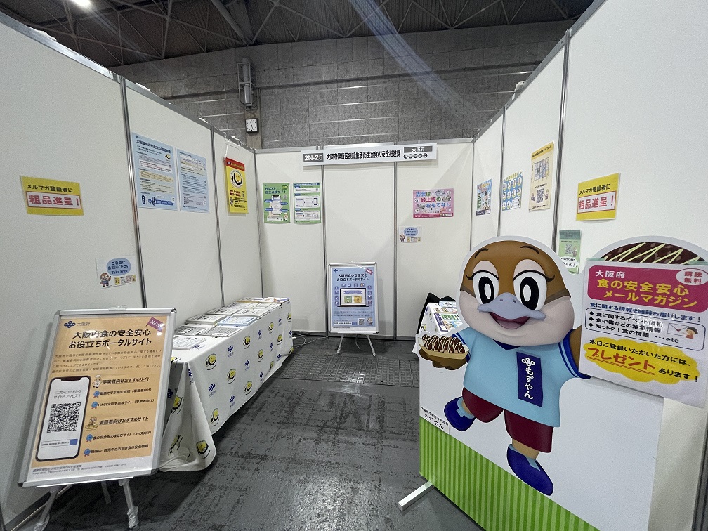FOOD STYLE Kansai 2025 ブースの様子