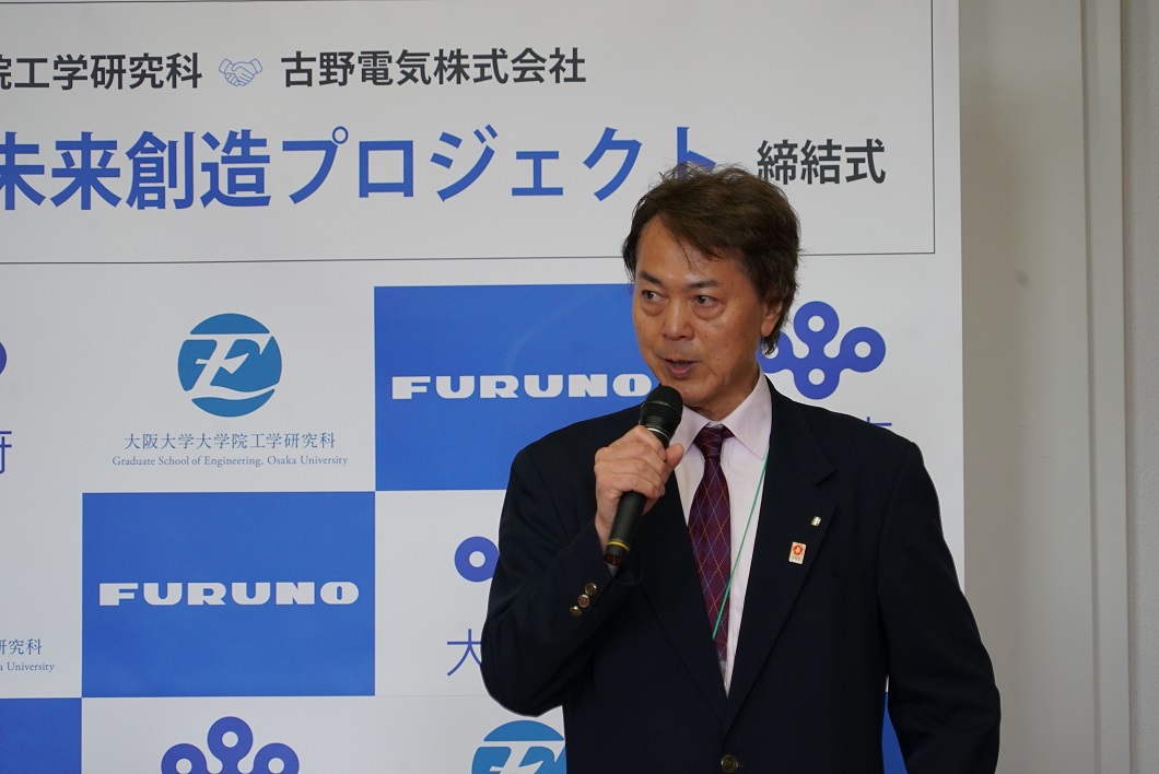 古野電気株式会社経営企画部長
