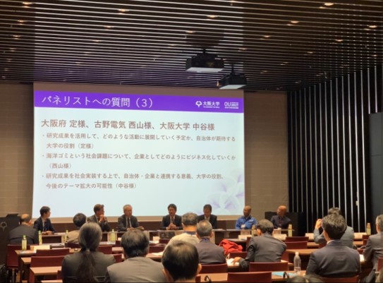 登壇者によるパネルディスカッション