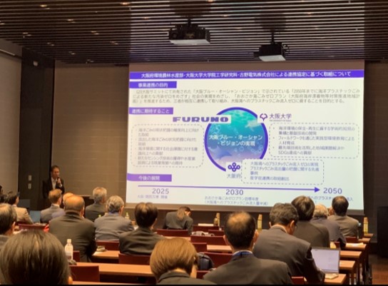 「“海ごみゼロおおさか”未来創造プロジェクト」の情報発信