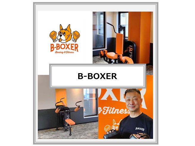 bboxer