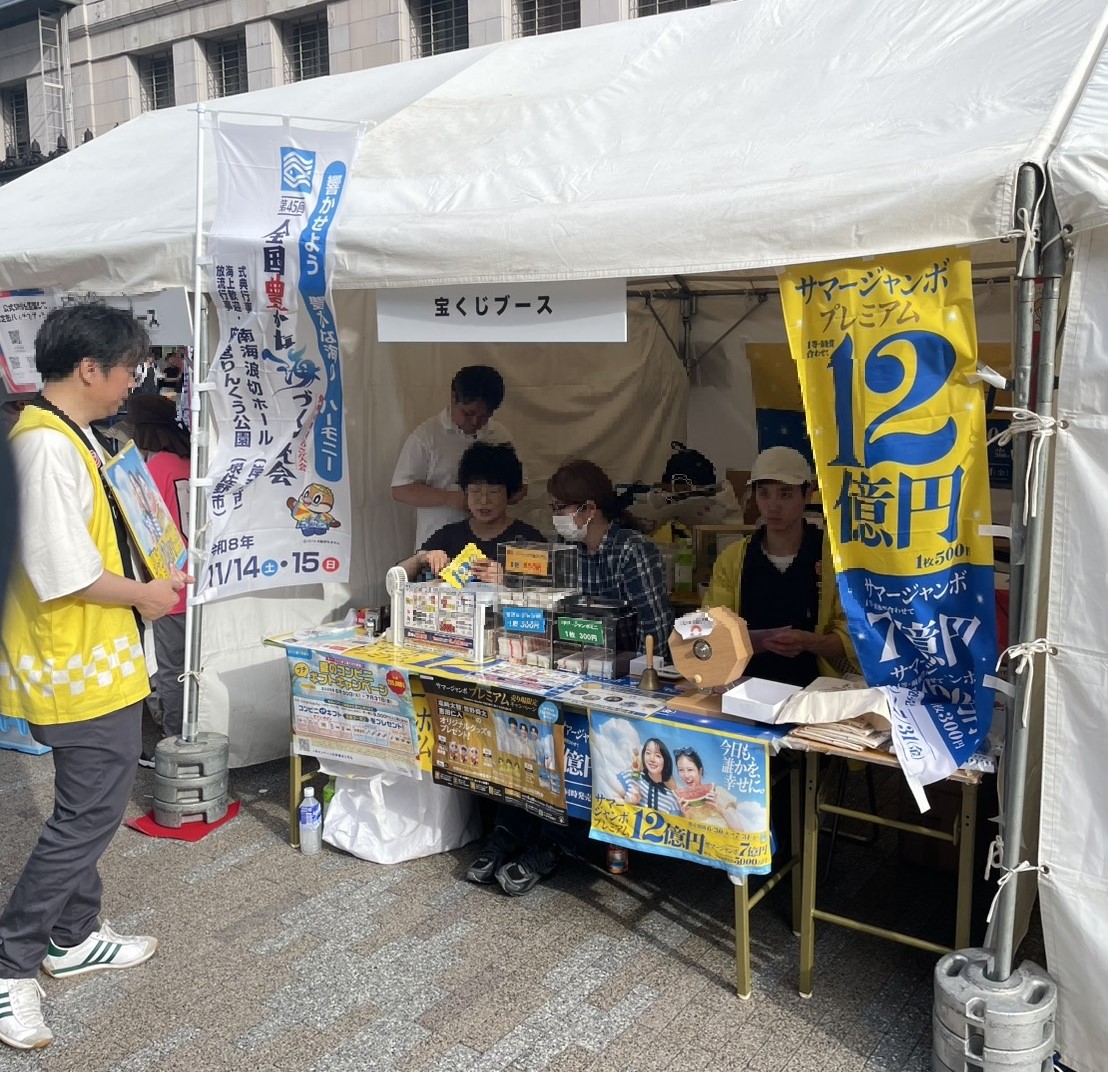 1日目