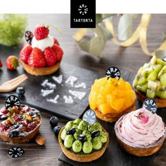 景品　タルトルタ