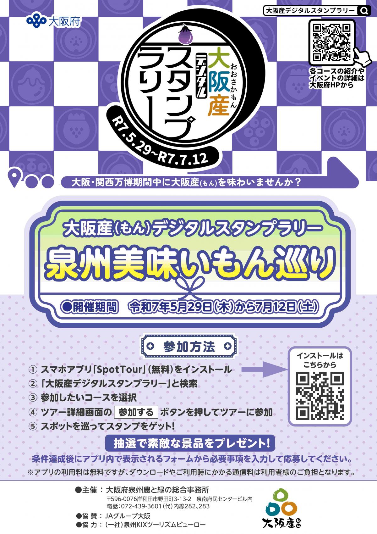 リーフレット表紙