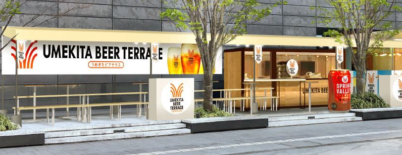 うめきたビアテラス