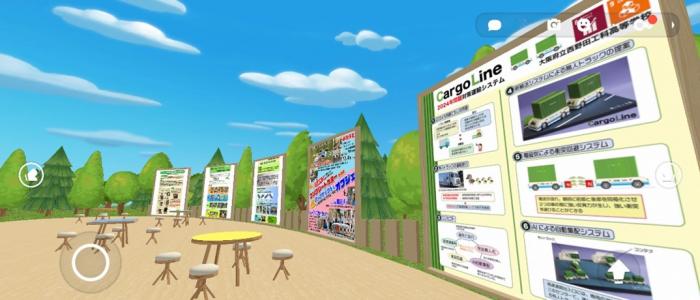 ポスター展示会