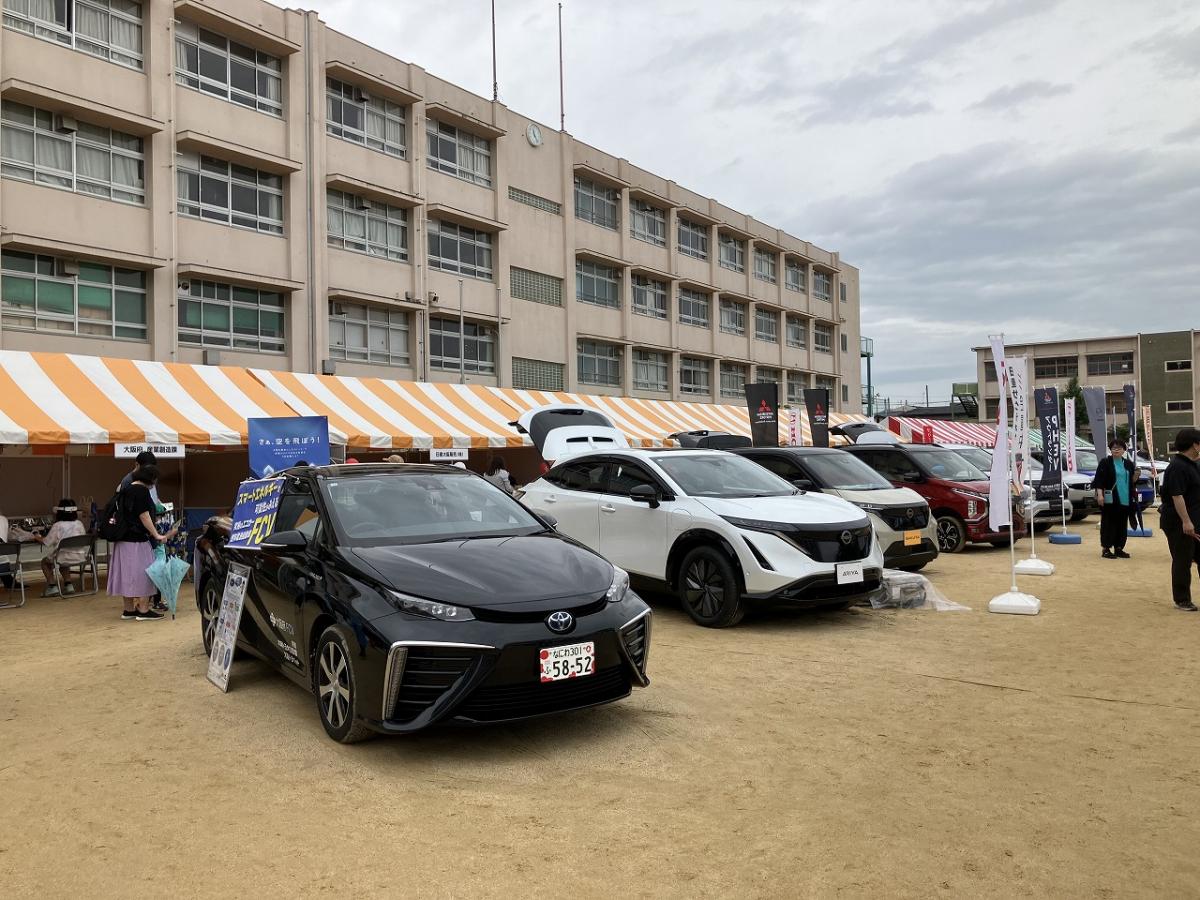 寝屋川市環境フェア