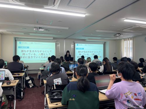 学校法人山口学園ECCコンピュータ専門学校高等課程