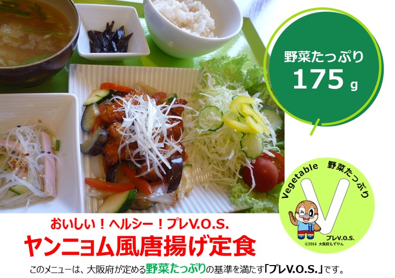 カフェチアーズプレVOS写真