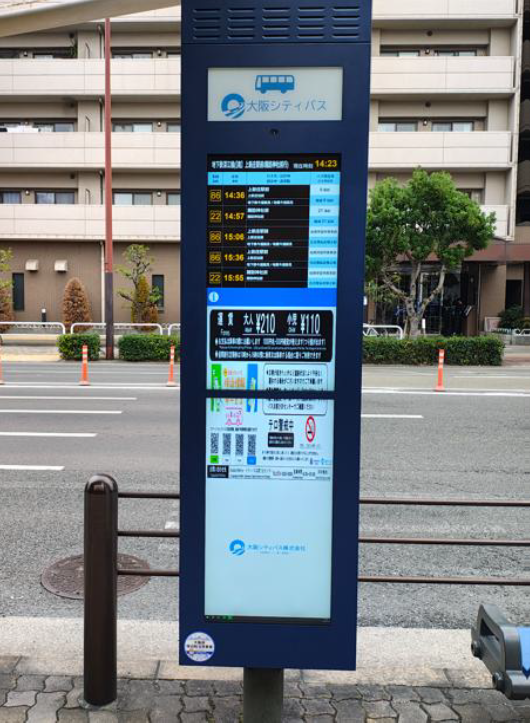 citybus
