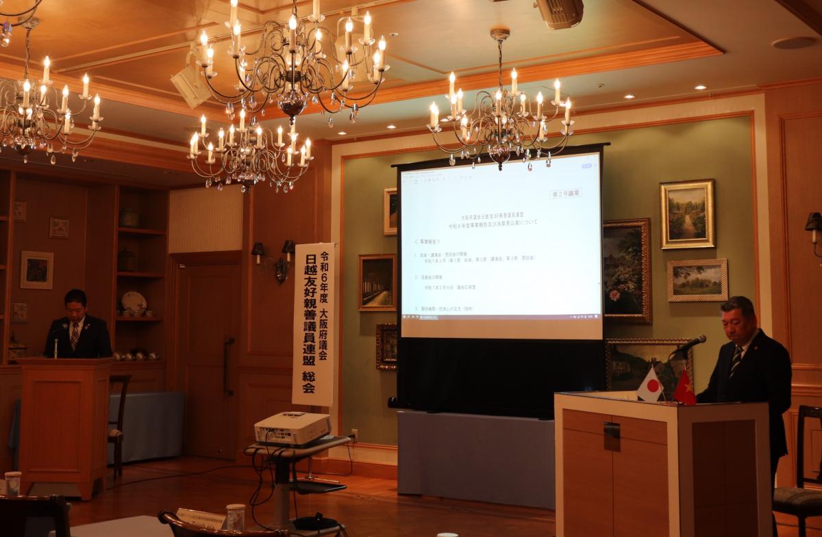 議員連盟総会等の様子1