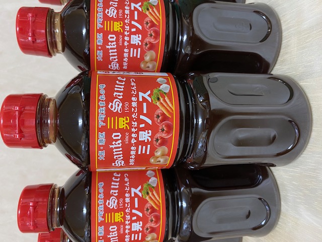 三晃ソース(株)