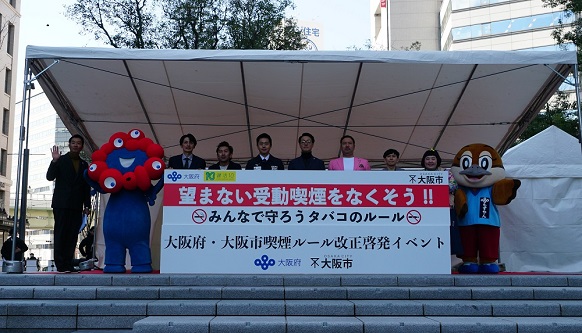 大阪市長、ゲストとの集合写真