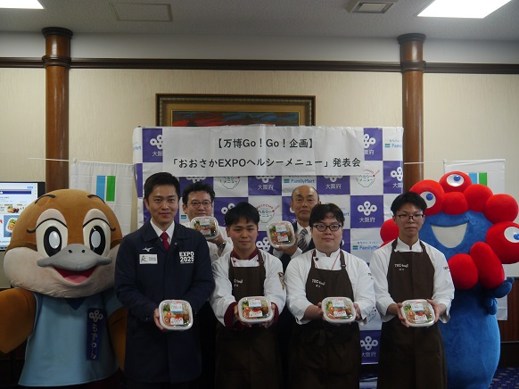 「おおさかEXPOヘルシーメニュー」発表会に出席する知事