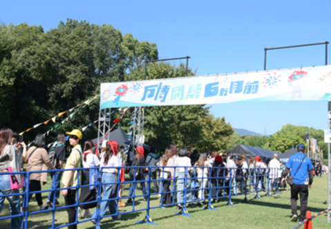 万博開幕6か月前イベントの様子1