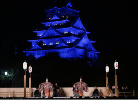 大阪城西の丸薪能2024の様子1