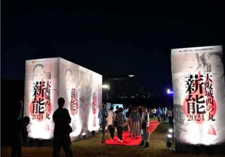 大阪城西の丸薪能2024の様子2