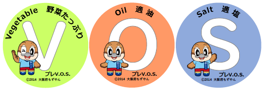 プレボスロゴマーク