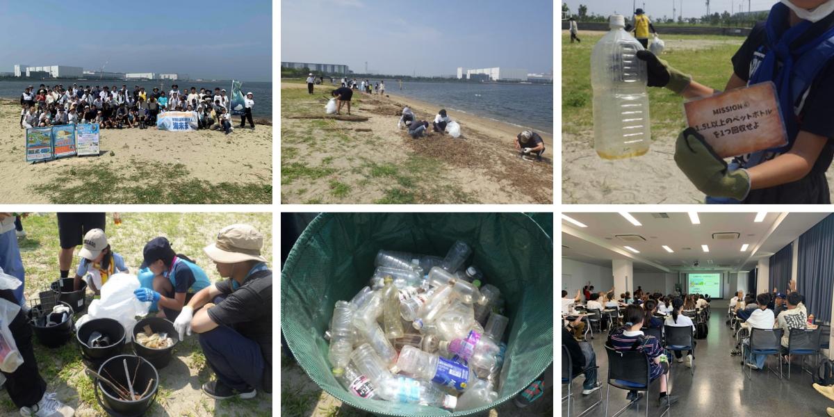 クリーン・オーシャンクエストinさかいはまの様子