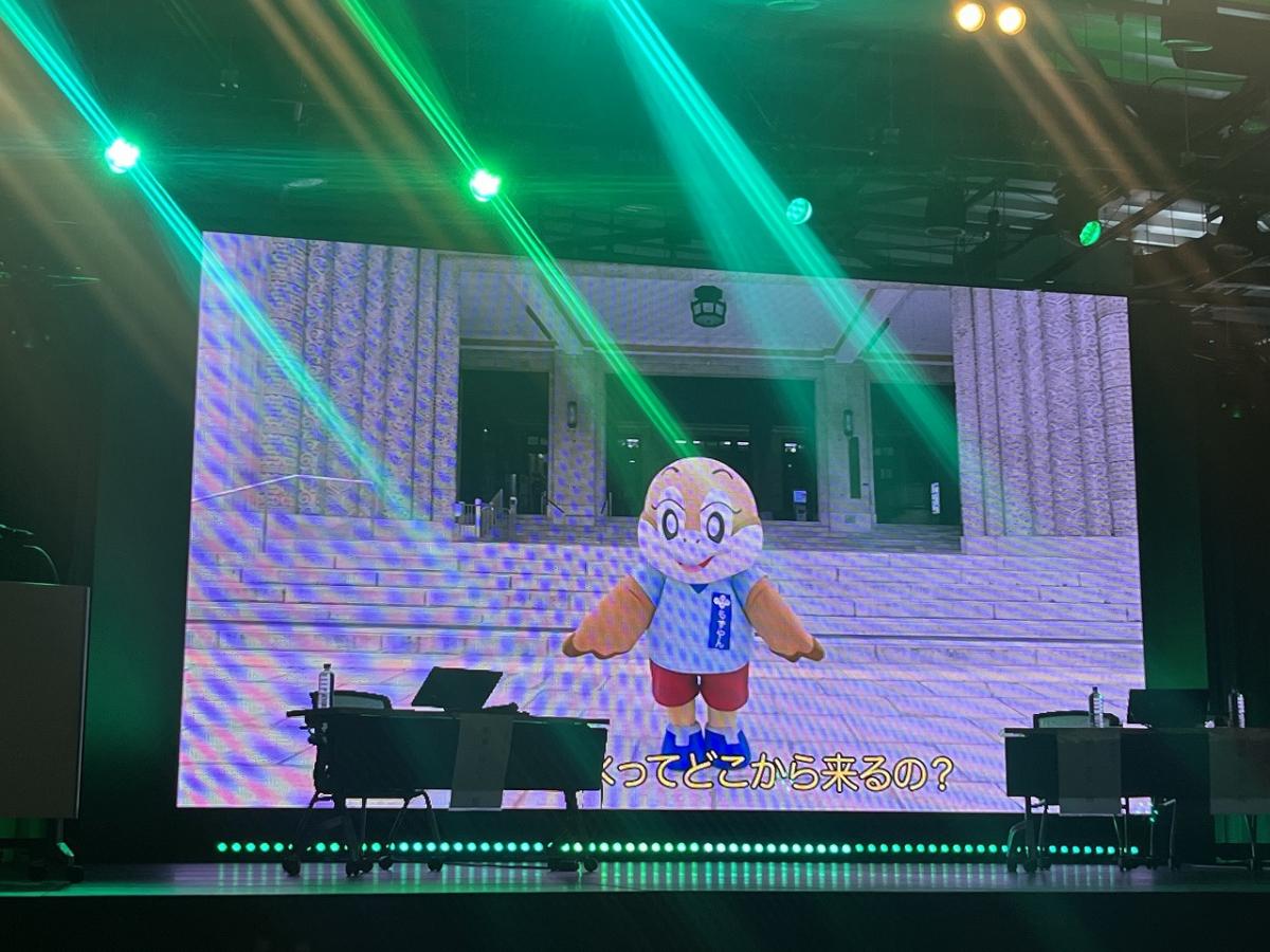 One Green EXPO スクリーン