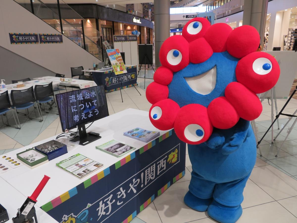 ミャクミャクとイベントブース