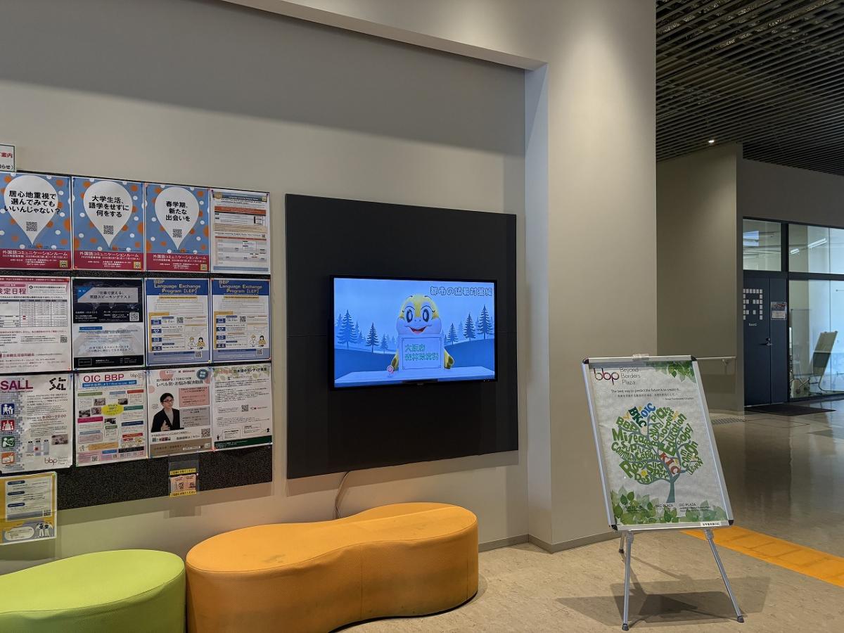 サイネージ放映1