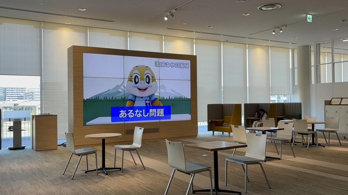 サイネージ放映2