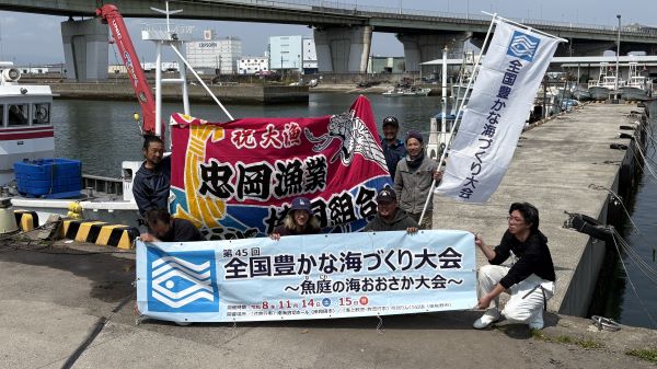 20250416放流忠岡