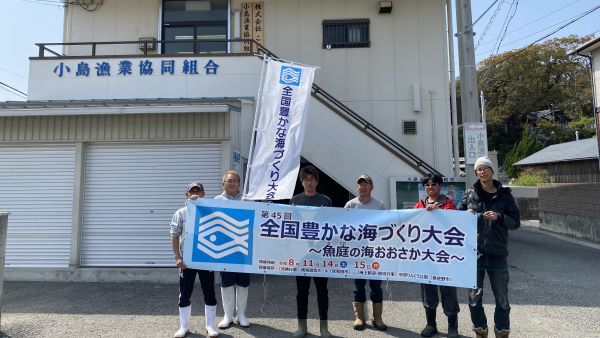 20250418放流小島