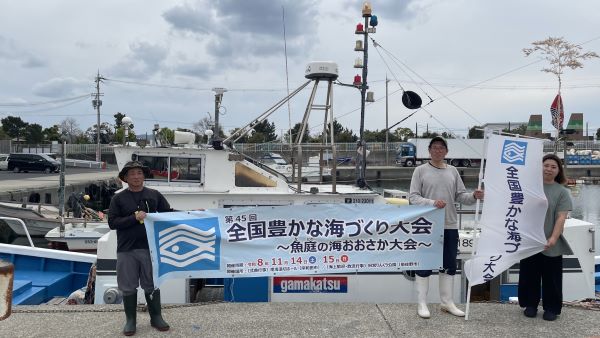 20250422放流樽井