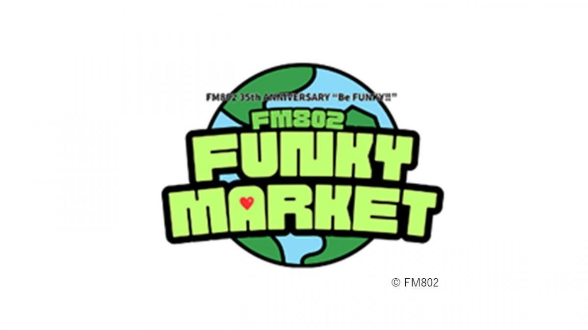 FUNKY MARKET