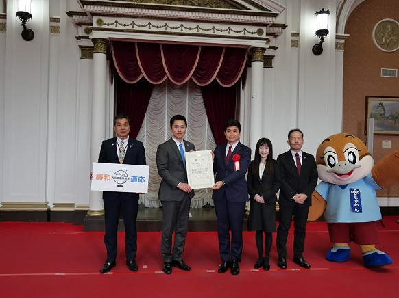 おおさか気候変動対策賞の大阪府知事賞受賞者と知事