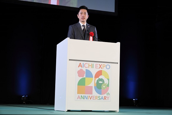 「愛・地球博20祭」のオープニングセレモニーで挨拶する知事