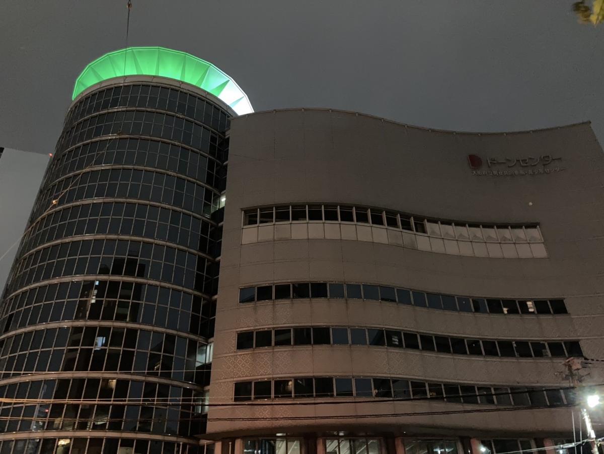 ドーンセンターライトアップ画像