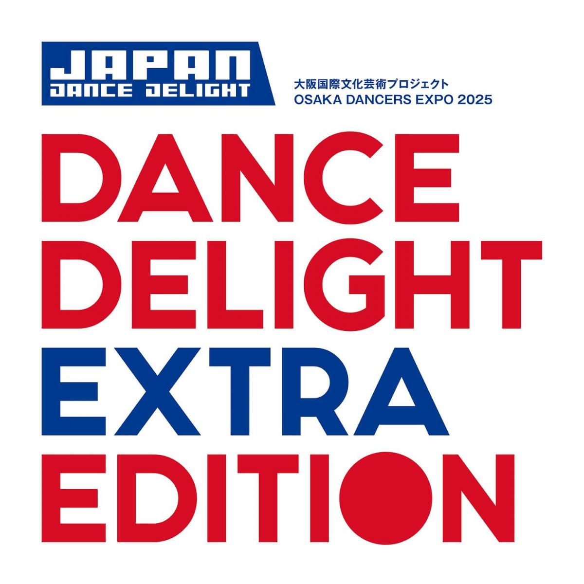 OSAKA DANCERS EXPO2025のロゴ画像